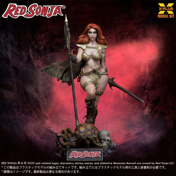 Hyborian Age レッドソニア プラスチックモデルキット