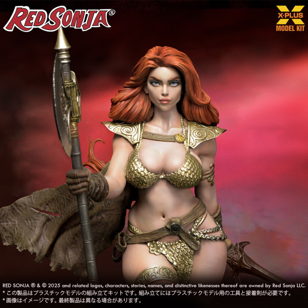 Hyborian Age レッドソニア プラスチックモデルキット