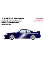 NISMO 400R 1996 ディープマリンブルー