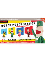 「ハッチポッチステーション」フィギュアコレクション （全4種） 1BOX:12個入