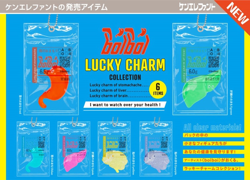 boiboi ラッキーチャームコレクション （全6種） 1BOX:12個入