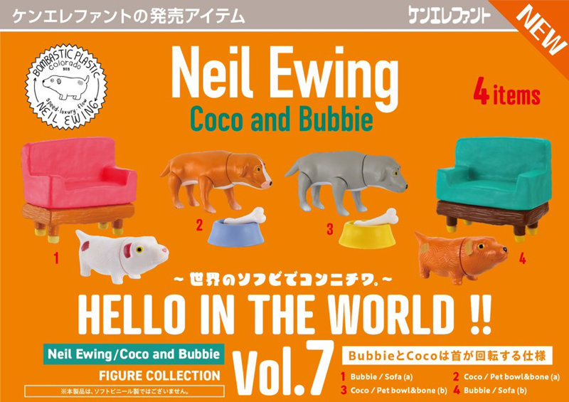 HELLO IN THE WORLD ！！ Vol.7 Neil Ewing/Coco and Bubbie （全4種） 1BOX:12個入