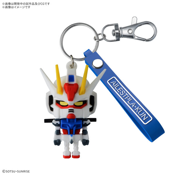 エールストプラくん 立体ラバーマスコットキーチェーン
