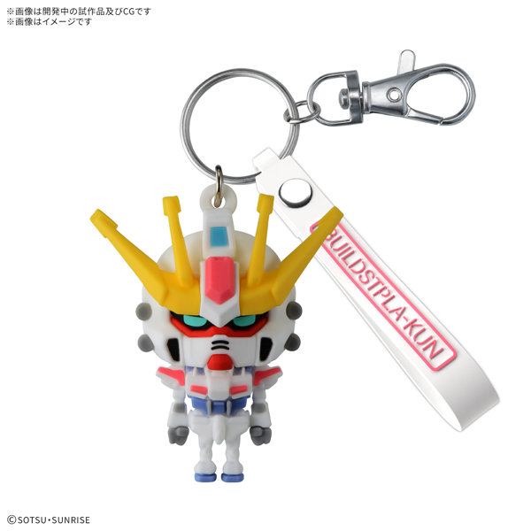 ビルドストプラくん 立体ラバーマスコットキーチェーン