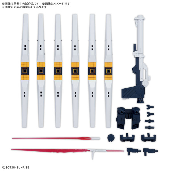 【3月再生産分】オプションパーツセット ガンプラ 19 （フィン・ファンネル）