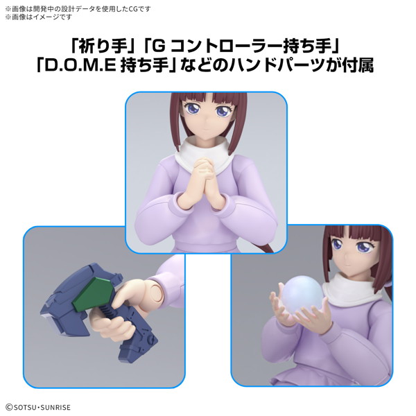 Figure-rise Standard ティファ・アディール