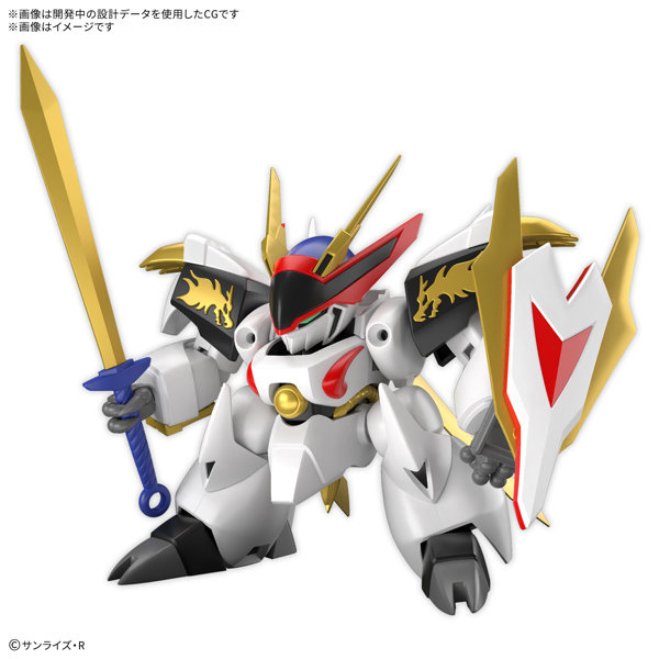 【3月再生産分】HG 龍王丸