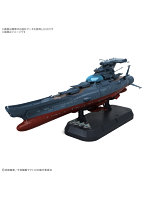 1/1000 波動実験艦 銀河 ［3199］