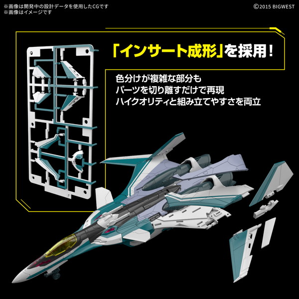 HG 1/100 VF-31S ジークフリード （アラド・メルダース機）デラックスセット