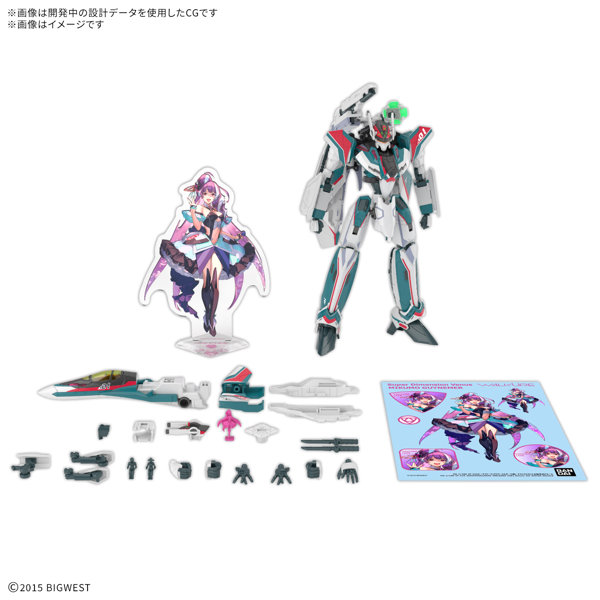 HG 1/100 VF-31S ジークフリード (アラド・メルダース機)デラックスセット