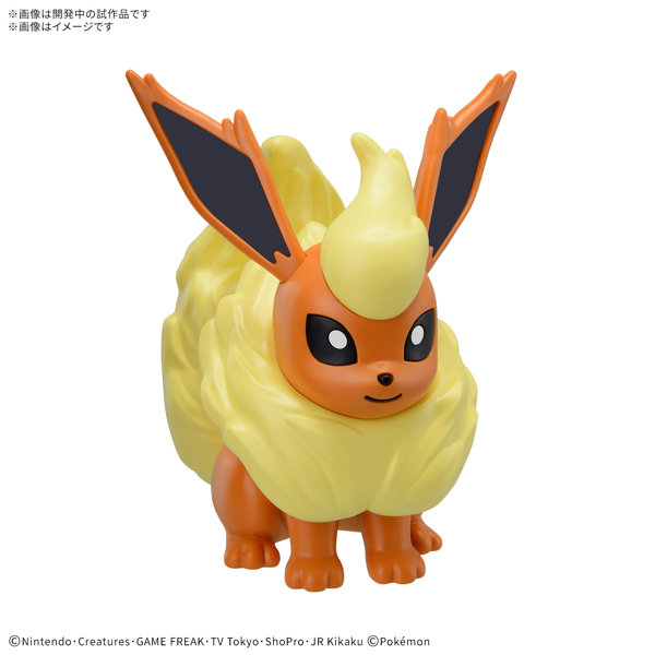 ポケモンプラモコレクション クイック！！ 25 ブースター