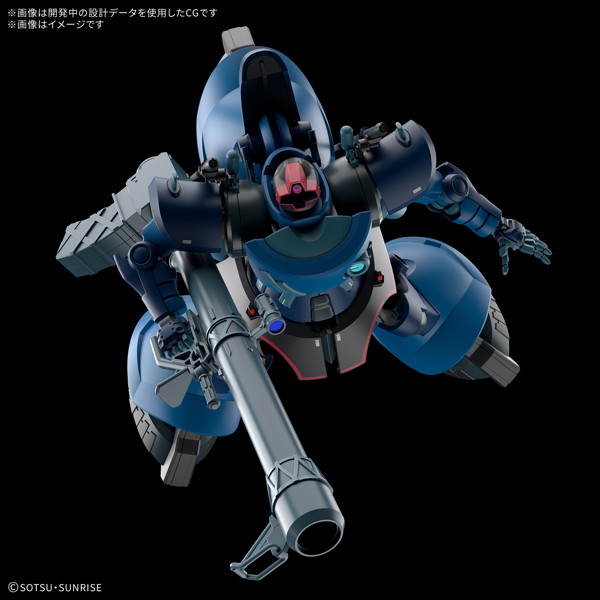 HG 1/144 シャリア専用リック・ドム（GQ）