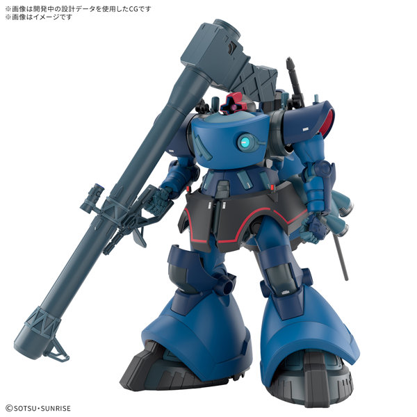HG 1/144 シャリア専用リック・ドム（GQ）