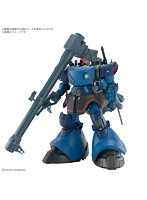 HG 1/144 シャリア専用リック・ドム（GQ）