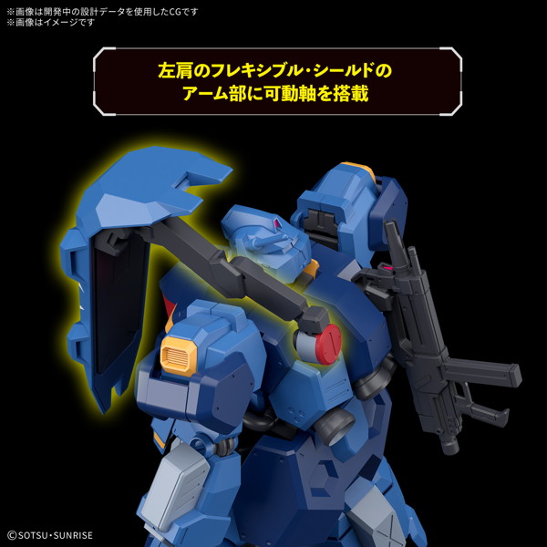 HG 1/144 グスタフ・カール00型