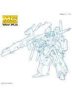 【8月再生産分】MG 1/100 フルアーマーZZガンダム Ver.Ka