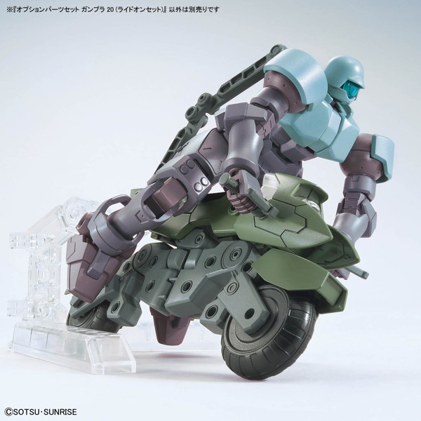 オプションパーツセット ガンプラ 20 （ライドオンセット）