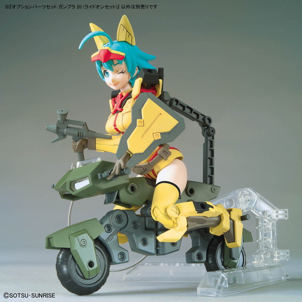 オプションパーツセット ガンプラ 20 （ライドオンセット）
