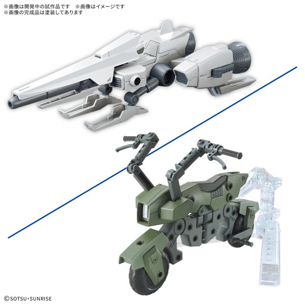 オプションパーツセット ガンプラ 20 (ライドオンセット)