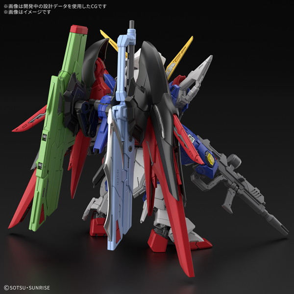 MGSD デスティニーガンダム