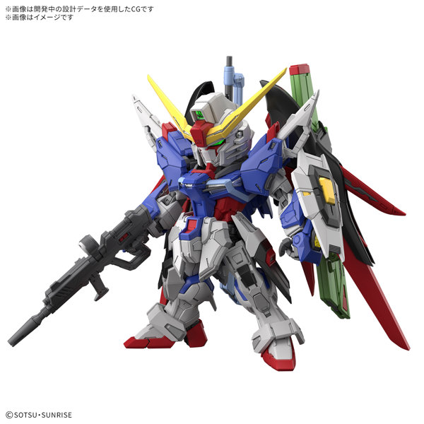 MGSD デスティニーガンダムのサムネイル画像