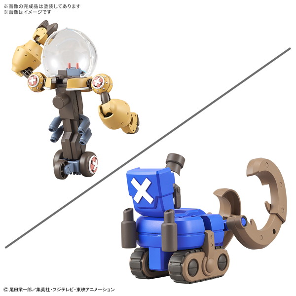 チョッパーロボスーパー2号＆3号（ヘビーアーマー＆ホーンドーザー）