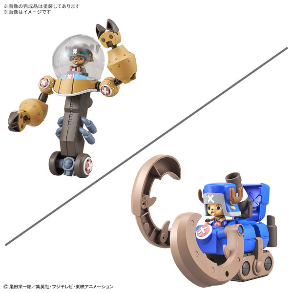 チョッパーロボスーパー2号＆3号（ヘビーアーマー＆ホーンドーザー）