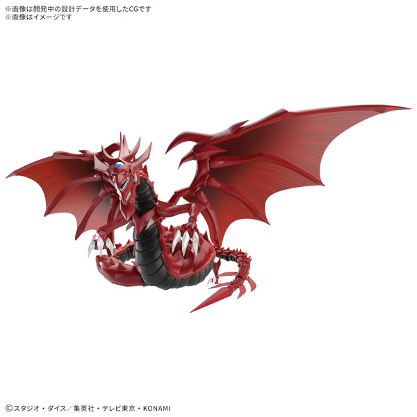 Figure-rise Standard Amplified-三幻神降臨- オシリスの天空竜