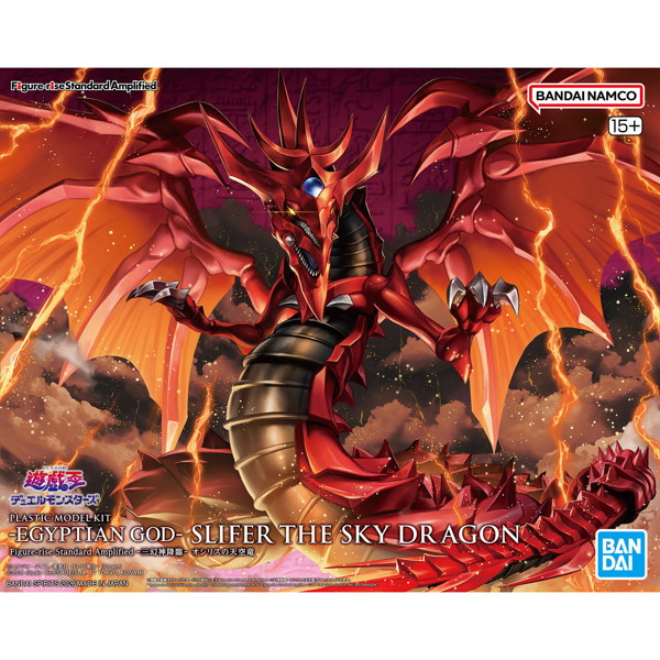 Figure-rise Standard Amplified-三幻神降臨- オシリスの天空竜