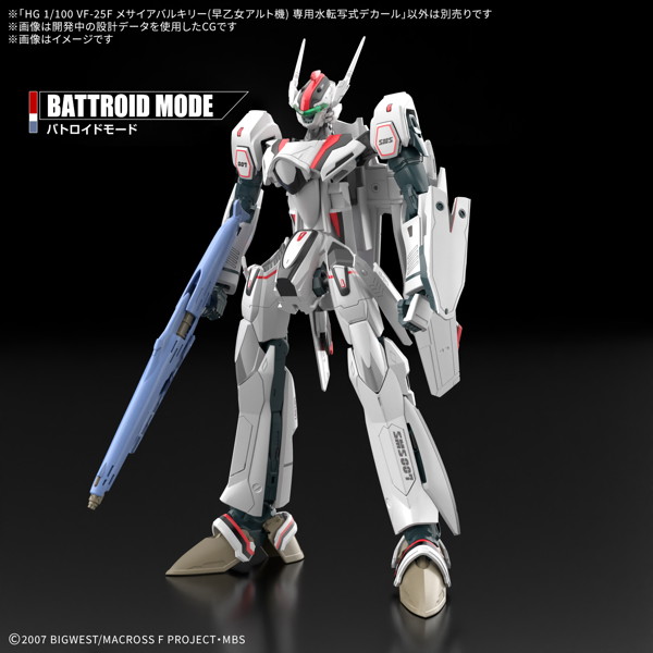 HG 1/100 VF-25F メサイアバルキリー（早乙女アルト機） 専用水転写式デカール