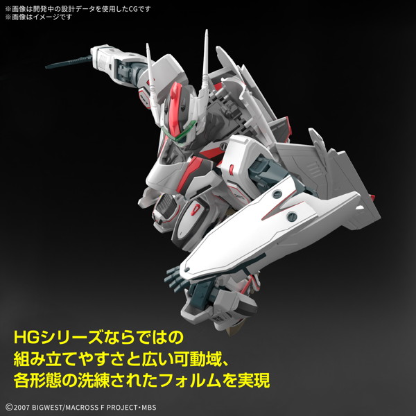 HG 1/100 VF-25F メサイアバルキリー（早乙女アルト機）デラックスセット