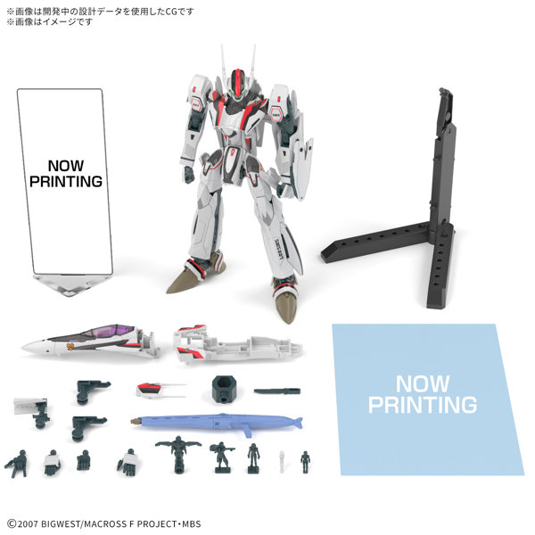 HG 1/100 VF-25F メサイアバルキリー（早乙女アルト機）デラックスセット