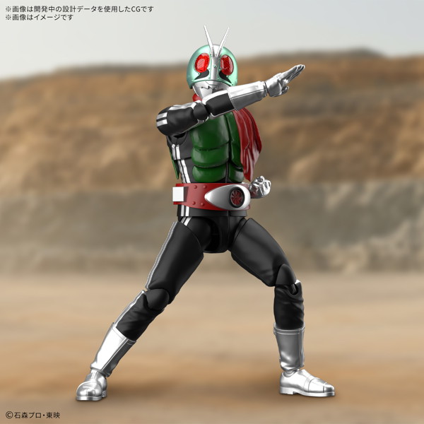 Figure-rise Standard 仮面ライダー新1号