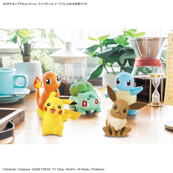 ポケモンプラモコレクション クイック！！ Lite イーブイ