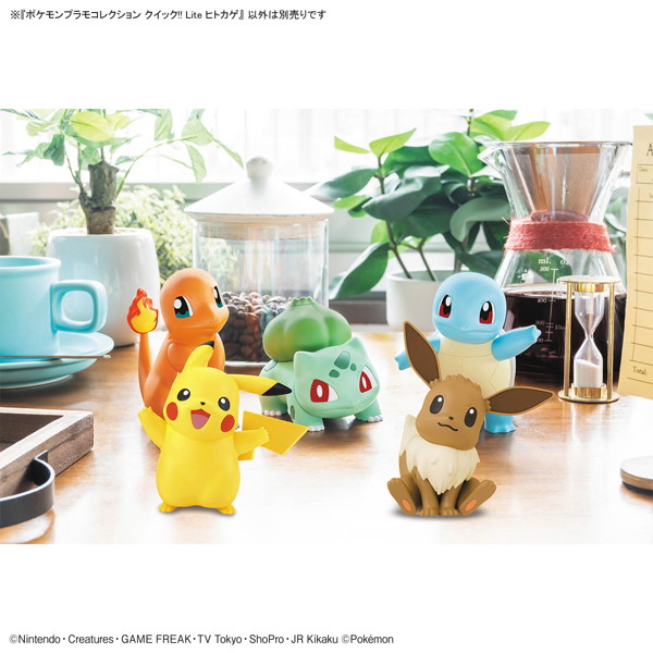 ポケモンプラモコレクション クイック！！ Lite ヒトカゲ