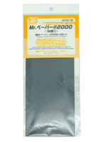 MT309 Mr.ペーパー ＃2000