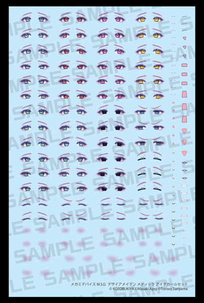 メガミデバイス M.S.G デザイアメイデン メディック アイデカールセット