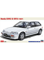 20770 1/24 ホンダ シビック Si （EF3） （1987）