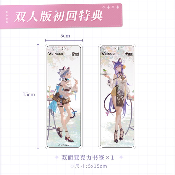 Animester VSINGER 洛天依＆墨清弦 不思議のティーブレイクVer. 1/7スケール塗装済完成品フィギュア