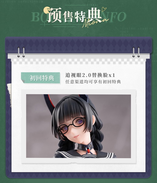 AniMester サキュバス委員長さん 澪奈 1/6スケール塗装済完成品フィギュア