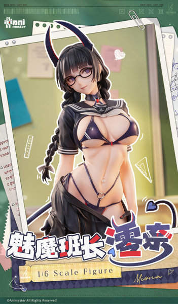 AniMester サキュバス委員長さん 澪奈 1/6スケール塗装済完成品フィギュア
