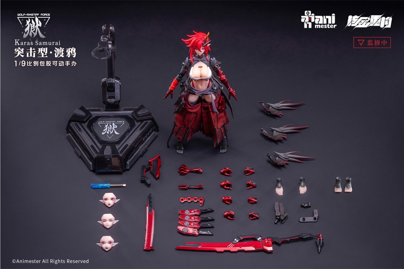Animester WOLF-MASTIFF FORCE（ウルフマスティフフォース） 鴉侍 1/9スケール シームレスアクションフィギュア