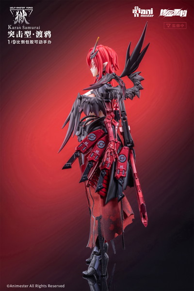 Animester WOLF-MASTIFF FORCE（ウルフマスティフフォース） 鴉侍 1/9スケール シームレスアクションフィギュア