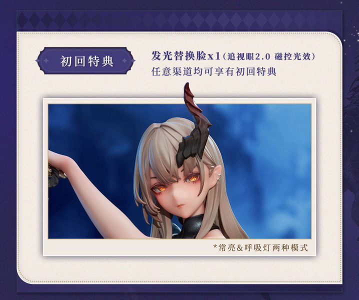 AniMester デーモンハンター セリナ 1/6スケール塗装済完成品フィギュア