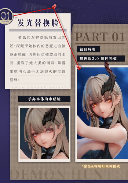 AniMester デーモンハンター セリナ 1/6スケール塗装済完成品フィギュア