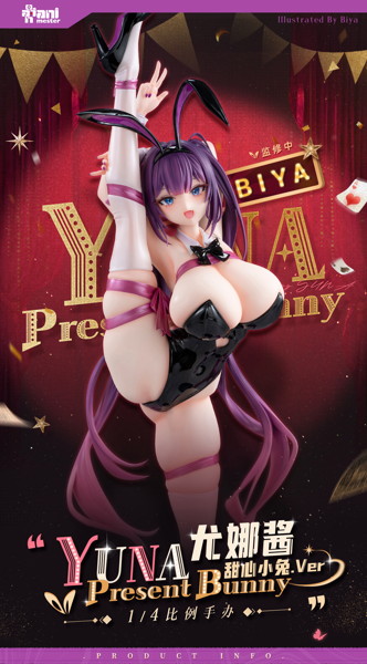 AniMester プレゼントバニーガール ユナちゃん 1/4スケール塗装済完成品フィギュア