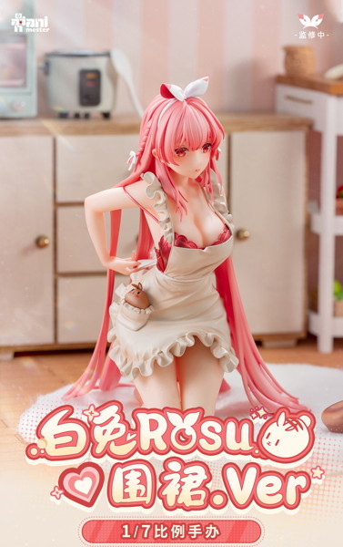 AniMester 白いウサギRosu エプロンVer. 1/7スケール塗装済完成品フィギュア