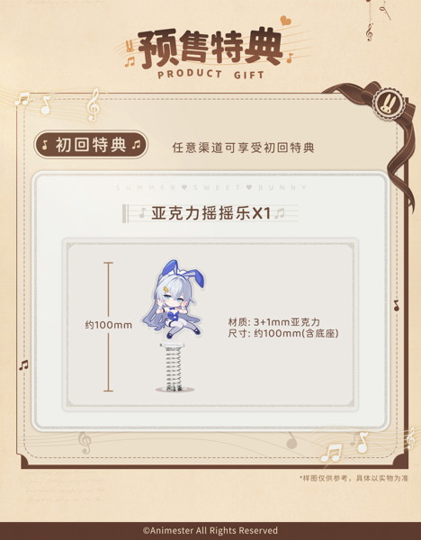 002_Animester ドールズフロントライン ニューラルクラウド ウンディーネ - らびっと◆アンサンブル 1/7スケール塗装済完成品フィギュア