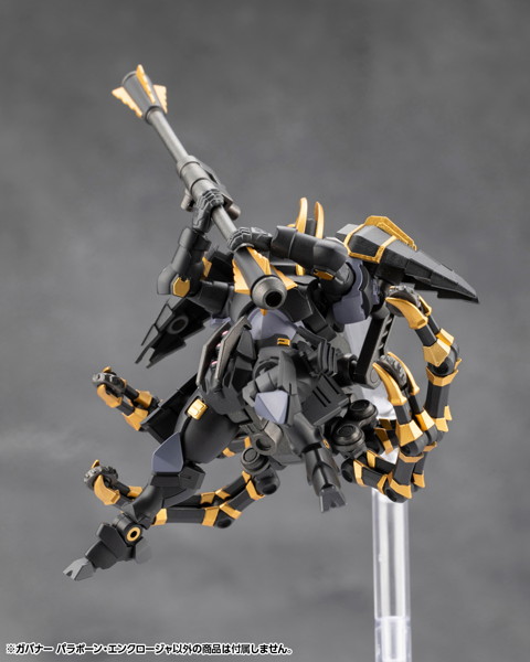 ガバナー パラポーン・エンクロージャ