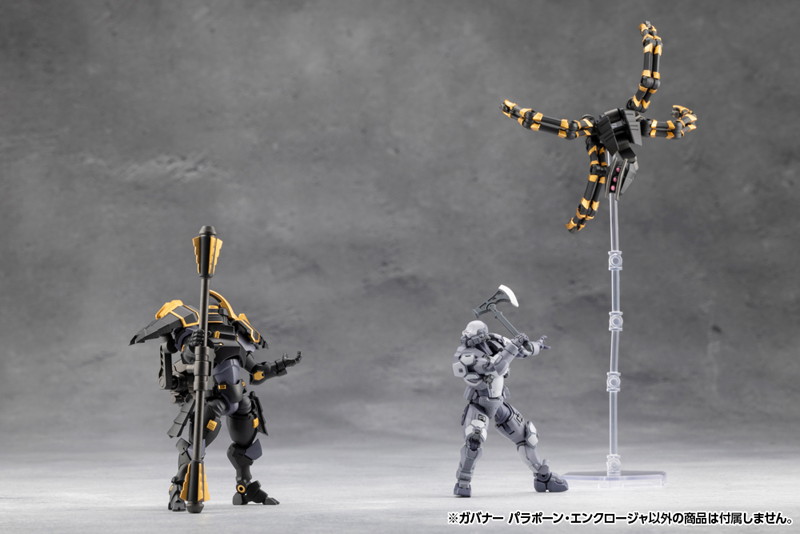 ガバナー パラポーン・エンクロージャ